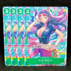 新品未使用 4枚セット ワンピースカードゲーム ニコ・ロビン　P-111
