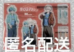 ヒロアカ　メンズノンノ　爆豪　緑谷　アクスタセット