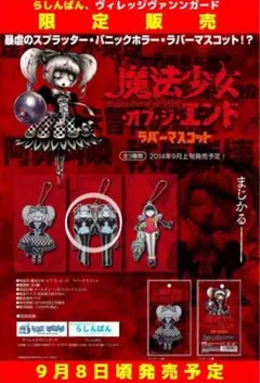 第五人格 コミックマーケット C97 冬特集ファッション誌モデルセット