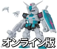 MOBILE SUIT ENSEMBLE ガンダム（初音ミクカラーVer.)