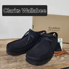 美品　Clarks Wallabee ブラックスエード UK9