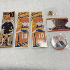 日向翔陽 ハイキュー!! グッズセット×６