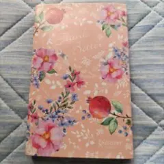 うまくいっている人の考え方