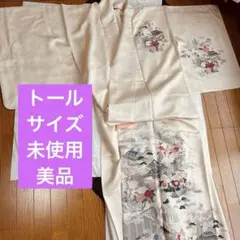 2025年最新】正絹訪問着の人気アイテム - メルカリ