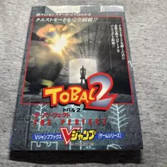 Item thumbnail for item 1f8dac50-6f05-44c5-bc31-c6203b261ad5