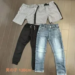 男の子 ボトムス 春夏物 まとめ売り 130cm