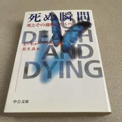 Item thumbnail for item 730967d0-1fd2-4eed-b5f8-2e73680b8d1f