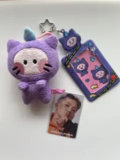 TREASURE ヒョンソク チリ ぬいぐるみ トレカケース　　トレカ