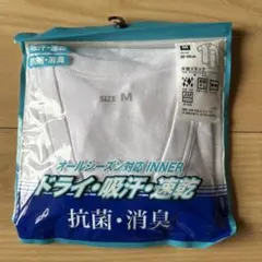 半袖Vネック インナー Mサイズ