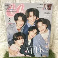 新品未読品 CanCam 2026年 5月号 特別版 M!LK 抜けなし