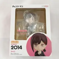 ねんどろいど コベニ 「チェンソーマン」