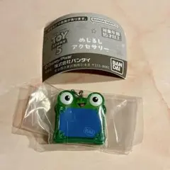 トイストーリー 5 めじるしアクセサリー リリーパット
