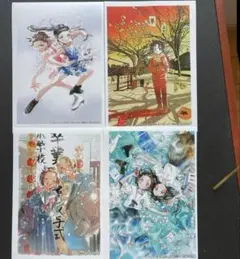 2025年最新】メダリスト 漫画 11巻の人気アイテム - メルカリ