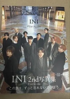 INI 2nd写真集 Viva la vita 通常版カバーのみ