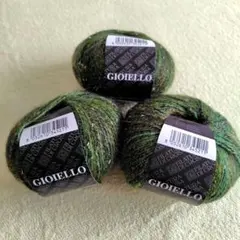 GIOIELLO ラメ入り毛糸 緑系3個イタリアfilaturadicrosa