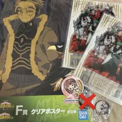 ジャンプ『僕のヒーローアカデミア』アクリルスタンド ×2枚 限定品セット