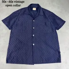 50s 60s style長袖 開襟シャツ 絣柄 プリネル ヴィンテージ 希少