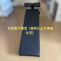 2026年最新】Leading Edge トレーニングベンチの人気アイテム - メルカリ