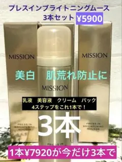 れんげちゃん様 リクエスト 2点 まとめ商品