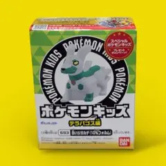 【新品・未開封】ポケモンキッズ《‎白いジガルデ(10%フォルム)》指人形.A