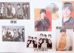 Aぇ!group佐野晶哉 厚紙 デタカ セット