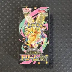 【新品】MEGAドリームex １BOX シュリンクなし ペリペリあり