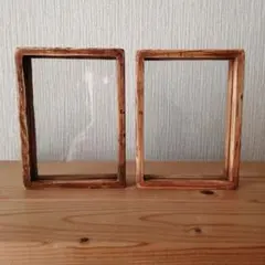アンティーク風　古材風　両面　木製　フォトフレーム　2個セット