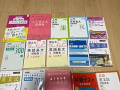 2026年最新】参考書 大学受験 まとめ売りの人気アイテム - メルカリ