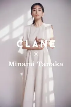 2026年最新】CLANE 田中みな実 オールインワンの人気アイテム - メルカリ
