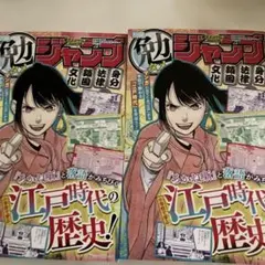 2026年最新】鯰江光二の人気アイテム - メルカリ
