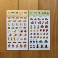 2026年最新】韓国パンシールの人気アイテム - メルカリ
