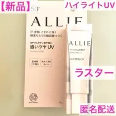 ぴざーら⭐︎様 リクエスト 2点 まとめ商品