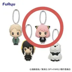 SPY×FAMILY スパイファミリー 立体ラバーマスコット アーニャ