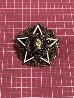 2025年最新】ソビエト 勲章の人気アイテム - メルカリ