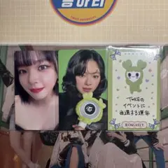 twice ジョンヨン トレカ