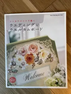 Item thumbnail for item e358f7a4-7b37-488e-b70a-ca263afa1ce5