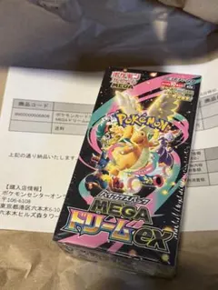 【ポケセン産】MEGAドリームex BOX 未開封 シュリンク付き