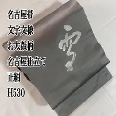 Item thumbnail for item ca6f6316-7d4f-4a05-afeb-7dd916249a3d