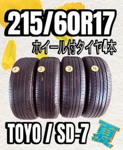 2026年最新】トーヨー TOYO SD-7の人気アイテム - メルカリ
