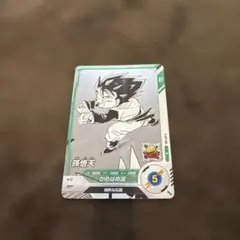 美品】APT-007 孫悟飯幼年期 DRAGONBALL Z【縦線・横線無し】 - メルカリ