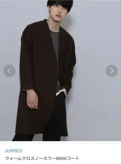 JUNRED 黒 ウール ロングコート 楽天市場】【SALE／50%OFF】スムースストレッチライナー付き