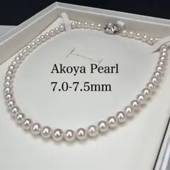 テリ強✨美品】あこや真珠 7.5mm ネックレス アコヤパール 本真珠 干渉