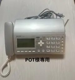 2026年最新】PW-GX500の人気アイテム - メルカリ