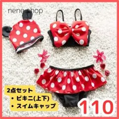 女の子 ドット 水着 ビキニ 赤 セパレート スイムキャップ 帽子 110