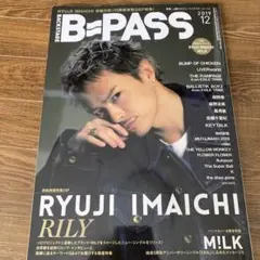 B=PASS 2019年12月号 今市隆二 M!LK