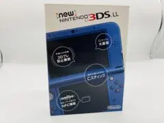 【動作確認済】Newニンテンドー3DS LL メタリックブルー 箱・説明書付き