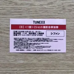 タワレコ渋谷 TUNEXX シファン 2ショット撮影会 1部 - メルカリ