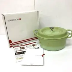1452-Y VERMICULAR オーブンポット22cm グリーンのサムネイル