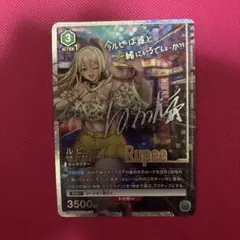 ユニオンアリーナ NIKKE ルピー SR 星2 パラレル サイン - メルカリ