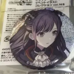 プロセカ 東雲絵名 グリッター缶 14B ボクキミ ロウワー